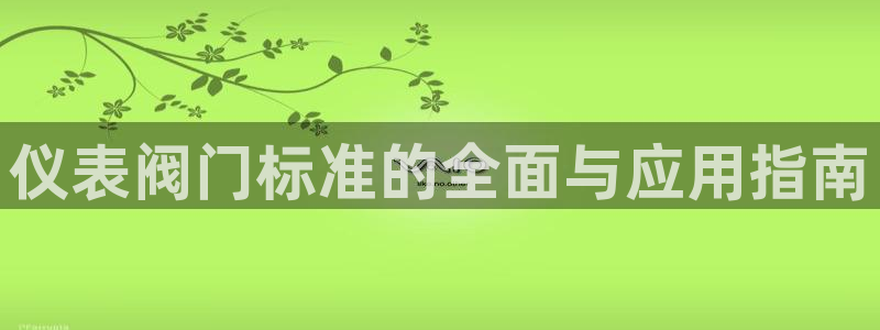 新宝GG登录网页