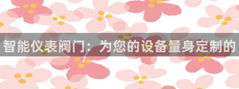 新宝gg   创造奇迹