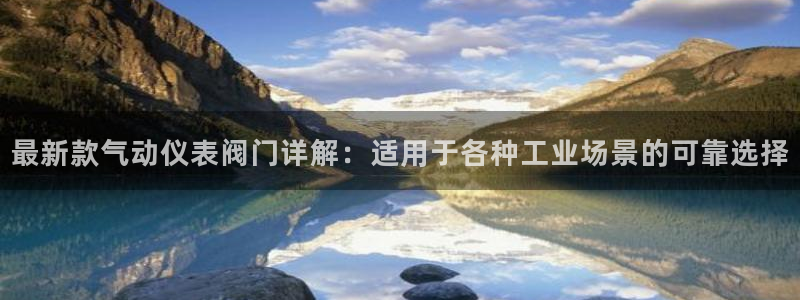 新宝GG登录网页