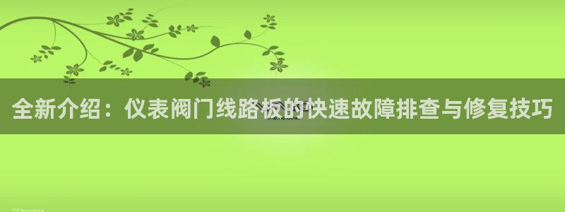 新宝gg是新宝几