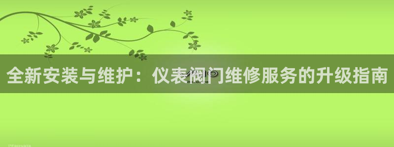新宝gg扣钱