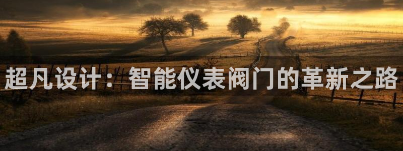 新宝gg主管_