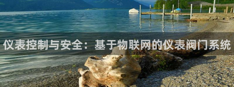 新宝gg开奖结果可信吗