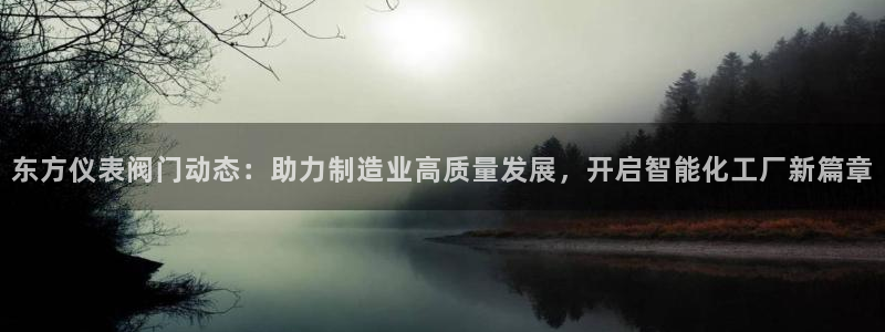 新宝gg开奖结果可信吗