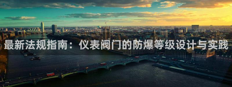 新宝gg娱乐-上鼎狐网