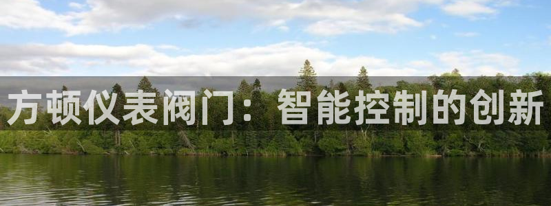 新宝gg娱乐盟主