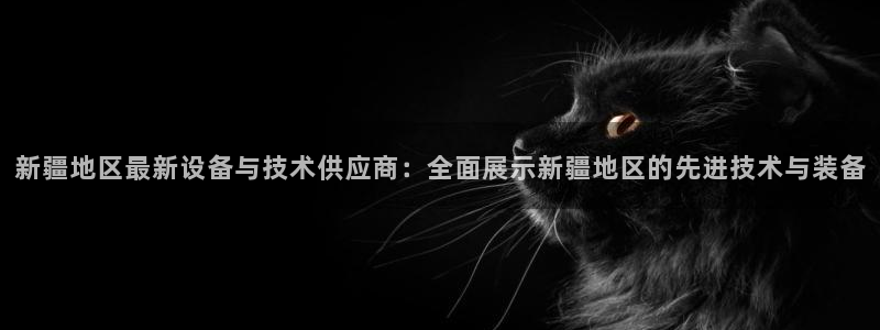 新宝gg官网登录找代理