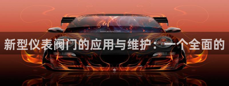 新宝GG—创造奇迹