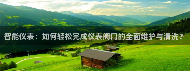 新宝gg平台注册