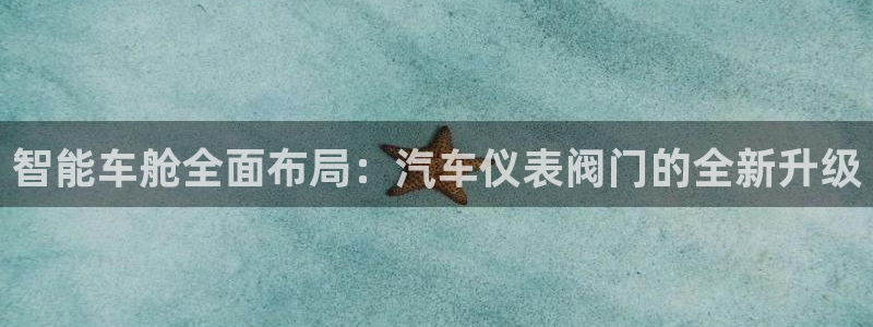 新宝gg主管_