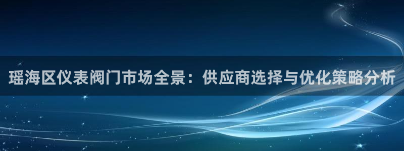 新宝GG官方域名