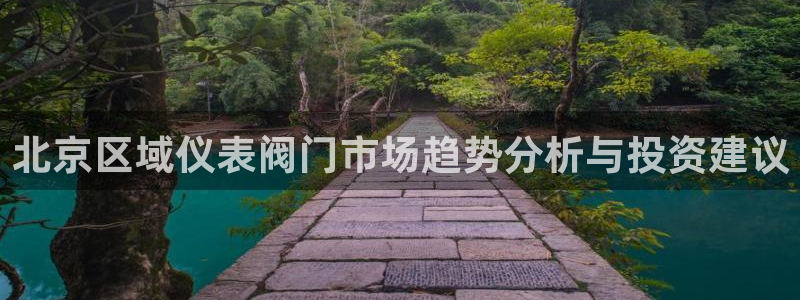 登录新宝gg游戏