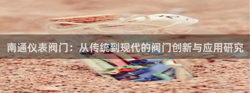 新宝gg平台下载安装