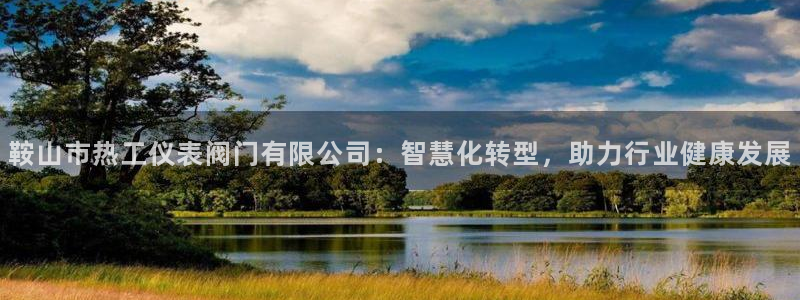 新宝gg娱乐注册