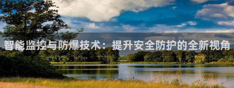 新宝gg直属上级