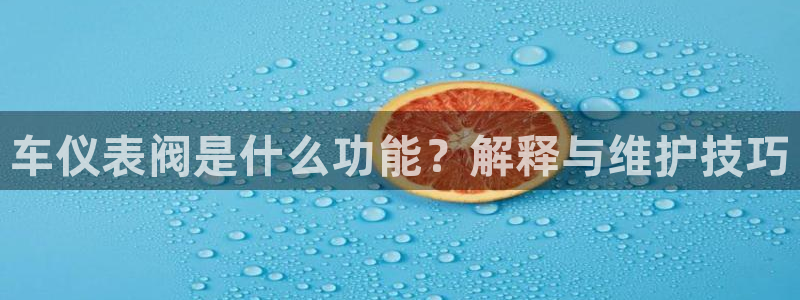 新宝gg注册新宝GG注册登录