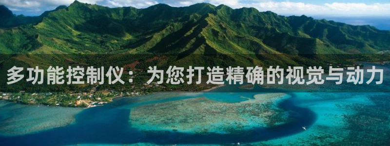 新宝gg返点模式