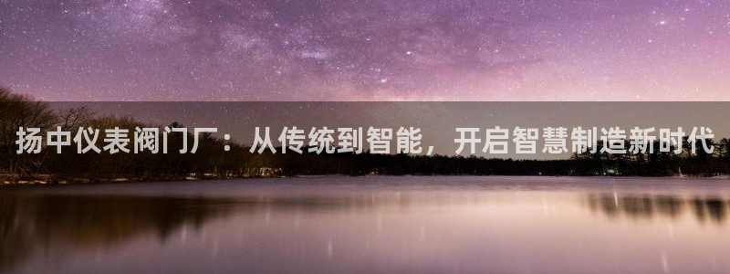 新宝gg娱乐注册全芏网