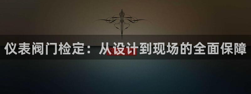 新宝GG于六七五一38