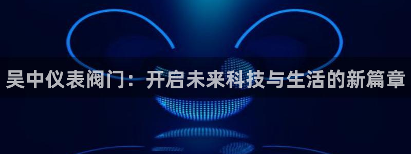 新宝新宝gg开户流程