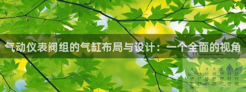 新宝GG娱乐-上皇巢网