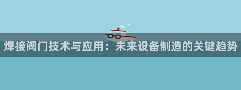 新宝gg手机官网登录