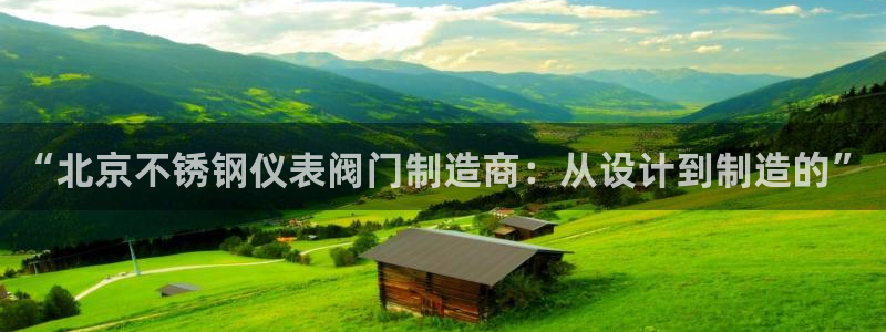新宝gg直属上级