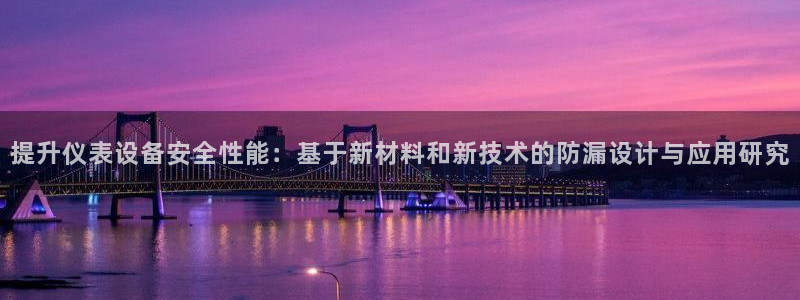 新宝+gg+登录