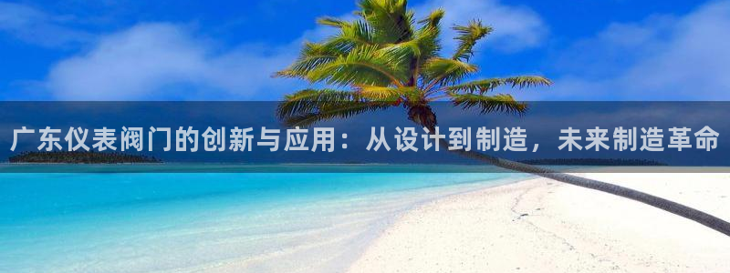 新宝gg测试