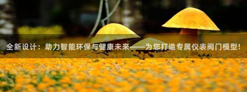 新宝gg网投