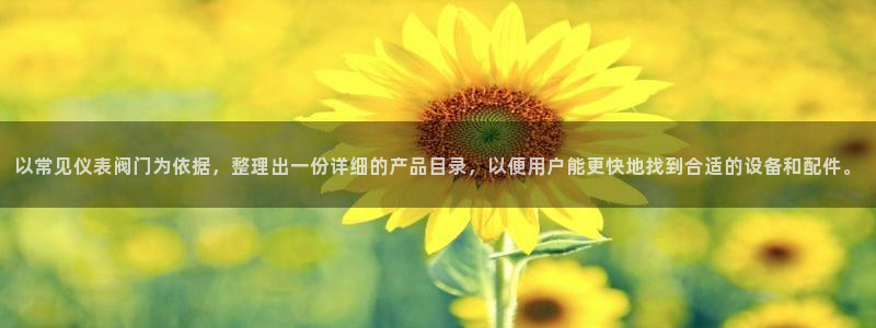 新宝gg主管_