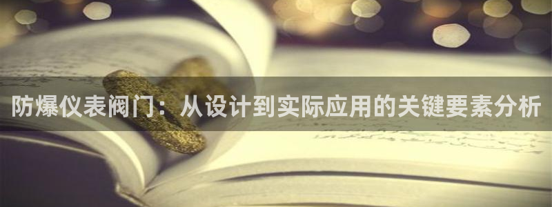 新宝 gg 总代理