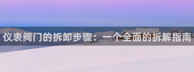 新宝gg官网登录找代理